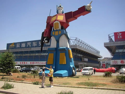 Optimus Prime Yunnan China